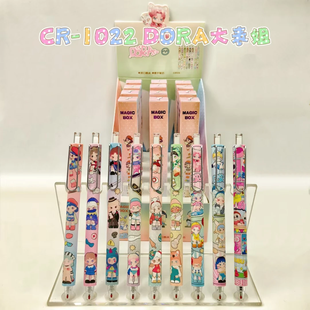 【专属】补米专属链接中性笔定制款0.5mm黑色