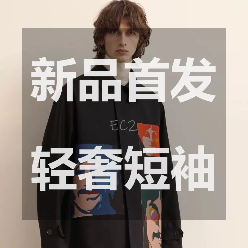 【张总专属】25年春夏减龄时尚男款运动休闲经典春夏短袖-0061