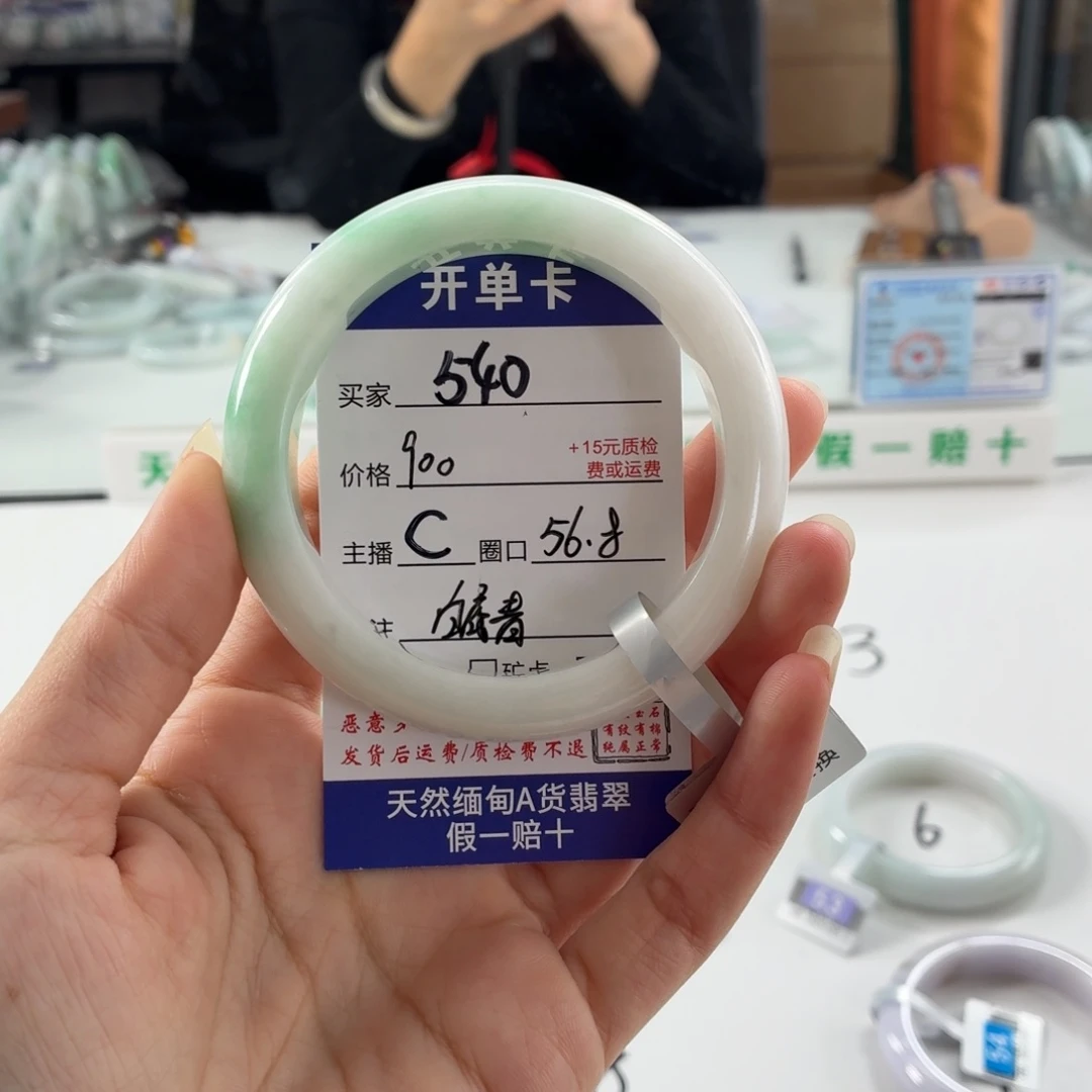 满****翡翠未镶嵌手镯57