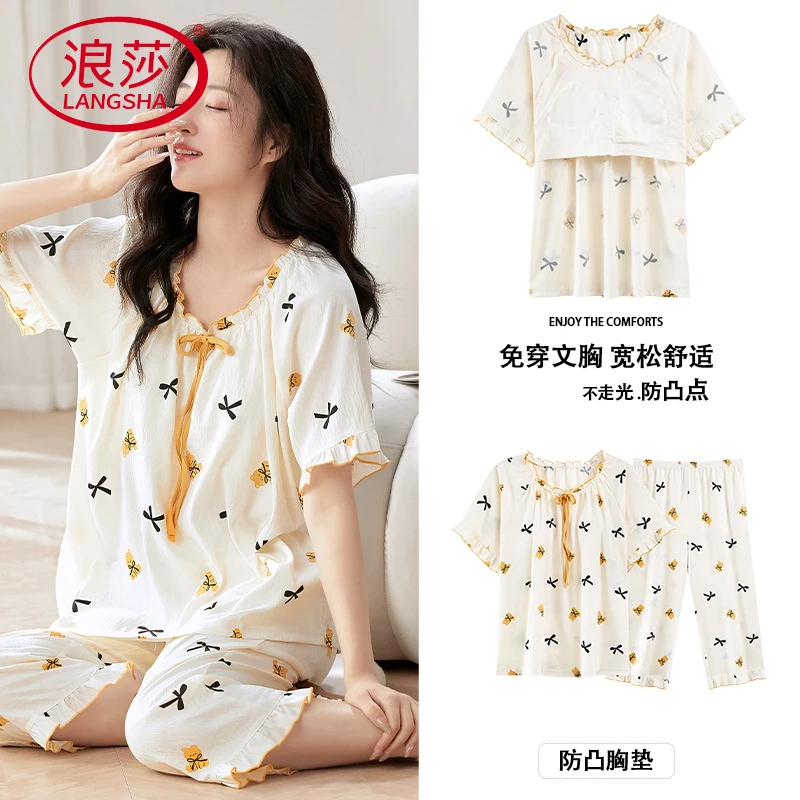 浪莎睡衣女夏季带胸垫短袖七分裤可外穿女款甜美风宽松大码家居服