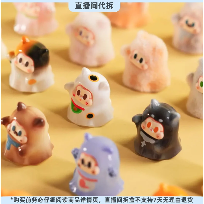 （代拆）THE SLLO领养幽灵猫系列可爱萌粒盲盒