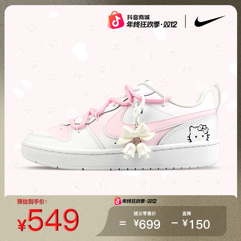 NIKE/耐克像素小猫琥珀双旦礼赠运动板鞋女款定制Court Borough