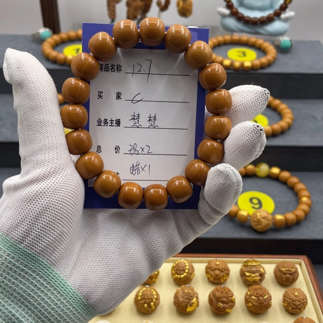 c***w手串猴头核桃猴头