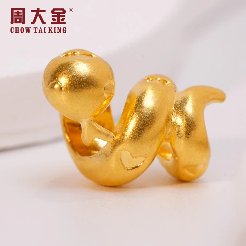 【小辛专属】足金999爱心卷卷蛇手圈配件 0.49