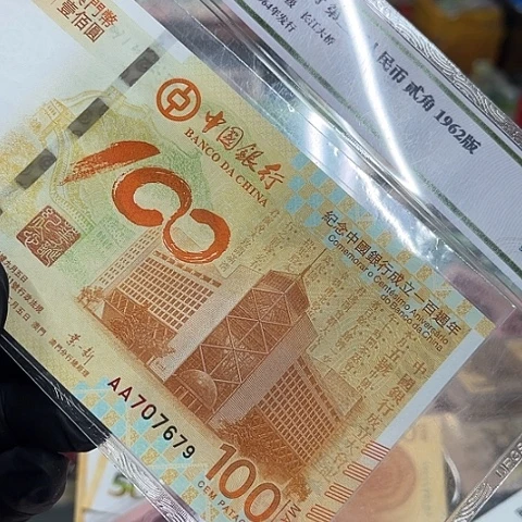 健健康康平平安安