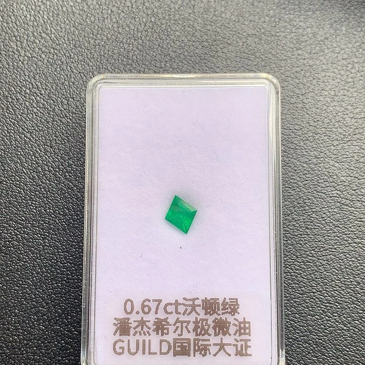 裸石未镶嵌祖母绿