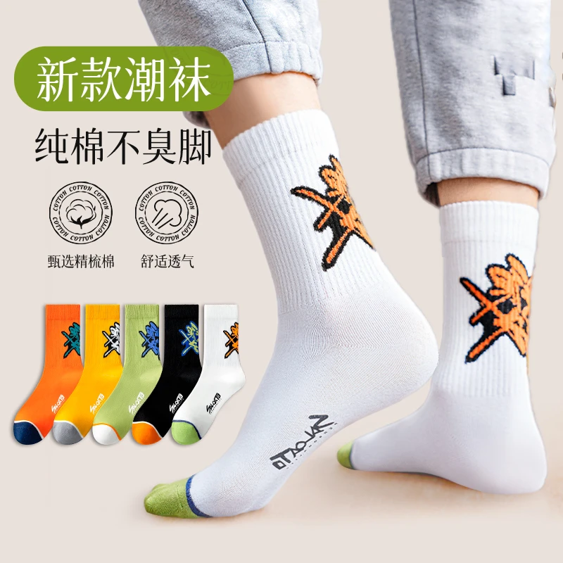 袜子男中筒纯棉四季防臭吸汗高中学生全棉新款字母撞色男孩长筒袜