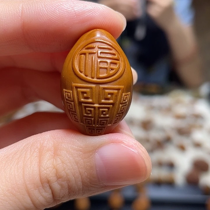 手串/手链橄榄核橄榄核