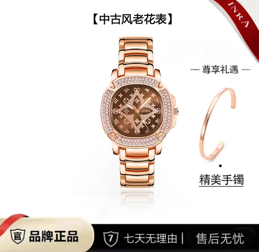 中古风老花手表经典时尚女士腕表FL +B02手镯 68001 J