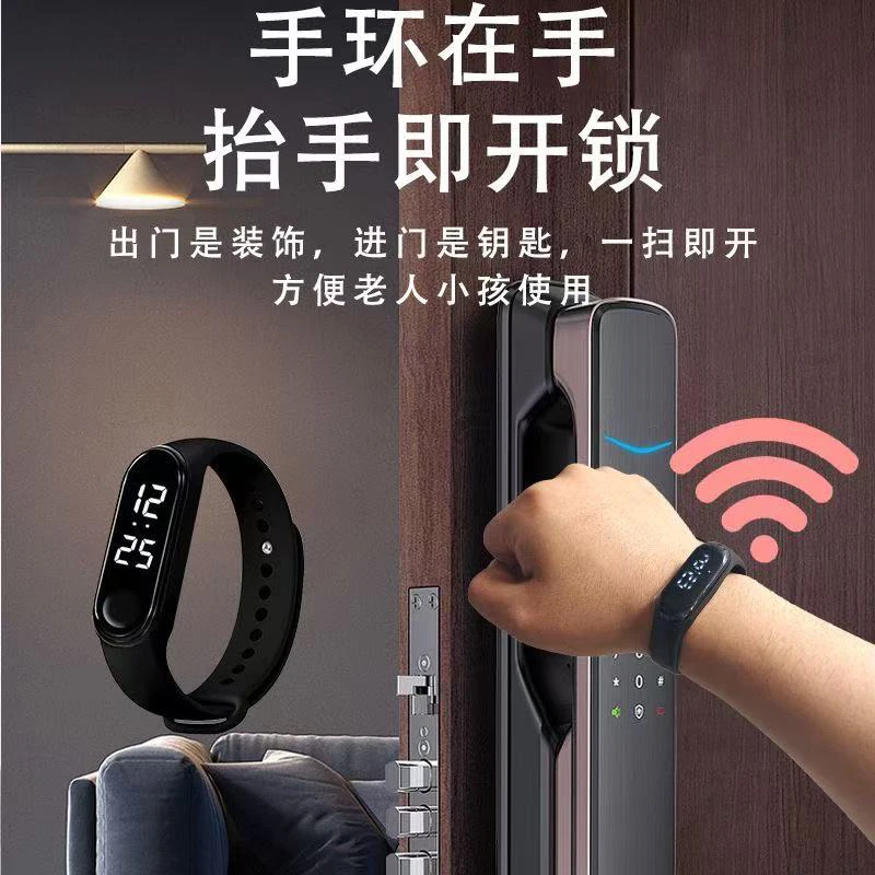 智能锁用开门手环老人小孩佩戴刷卡开门带时间显示没电也可以开