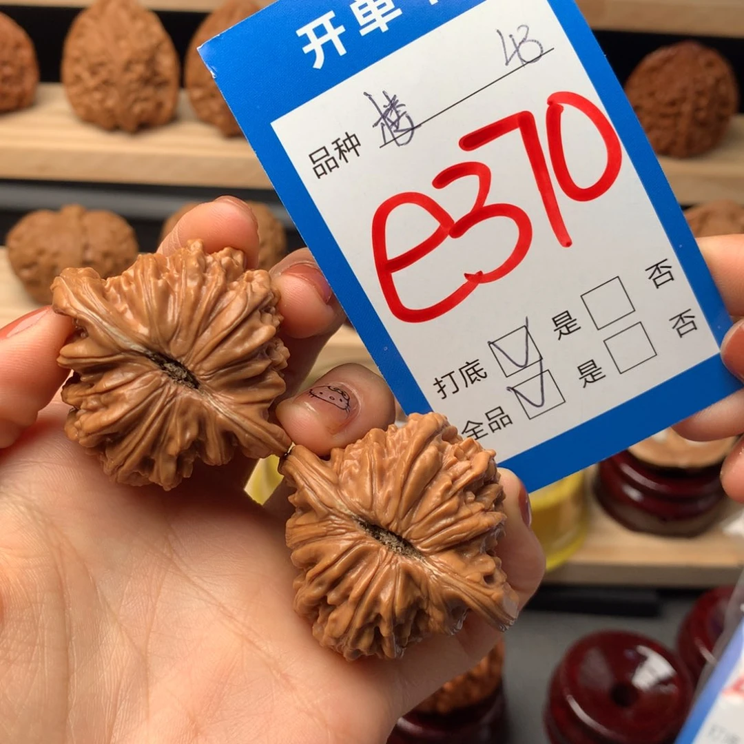 文玩核桃把件综*症四座楼