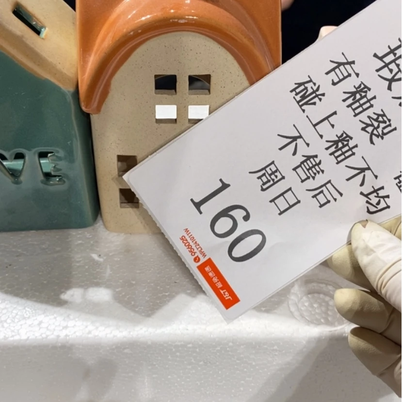 【闪购商品】摆件一*陶瓷摆件瑕疵特卖
