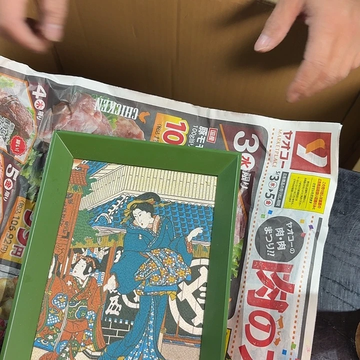 太***光中古时期是世界文明碧玺（处理）