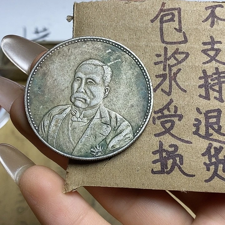 精品硬币摆件工工艺品