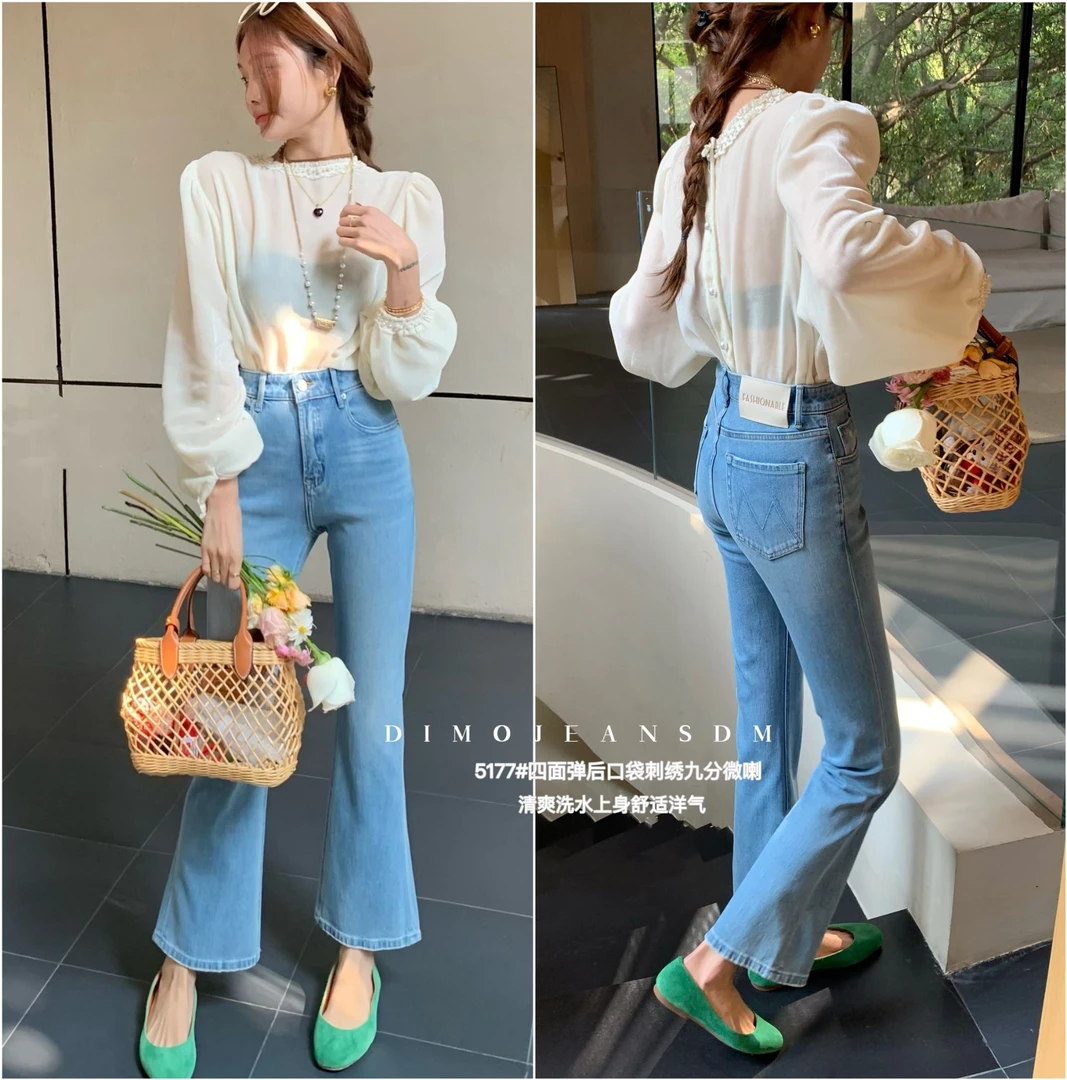 【慧慧精选】春季新品 小个子牛仔四面弹喇叭裤
