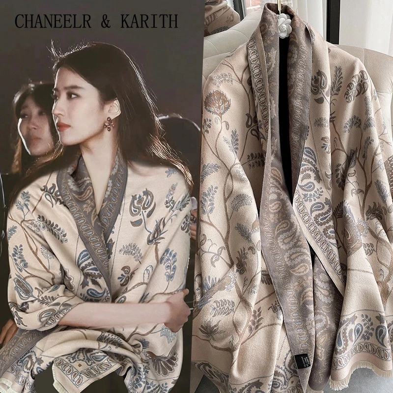 CHANEELR&KARITH围巾女双面高颜值轻奢披肩生日礼物送女友送老婆