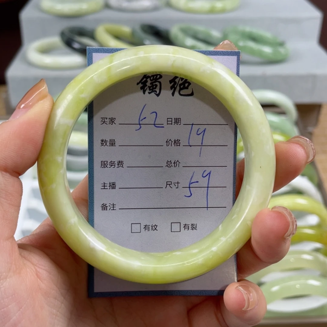 【闪购商品】蛇纹石玉手镯未镶嵌