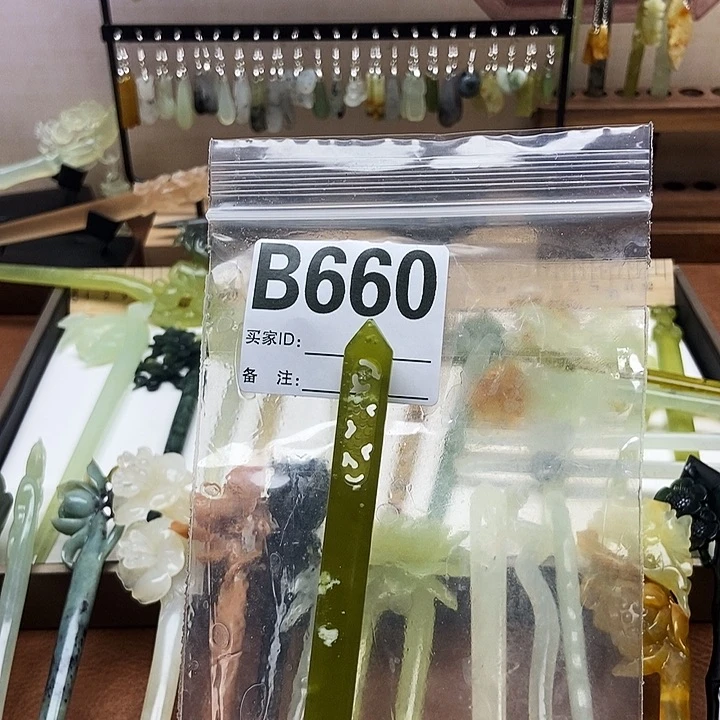 岫玉发簪未镶嵌卷****～