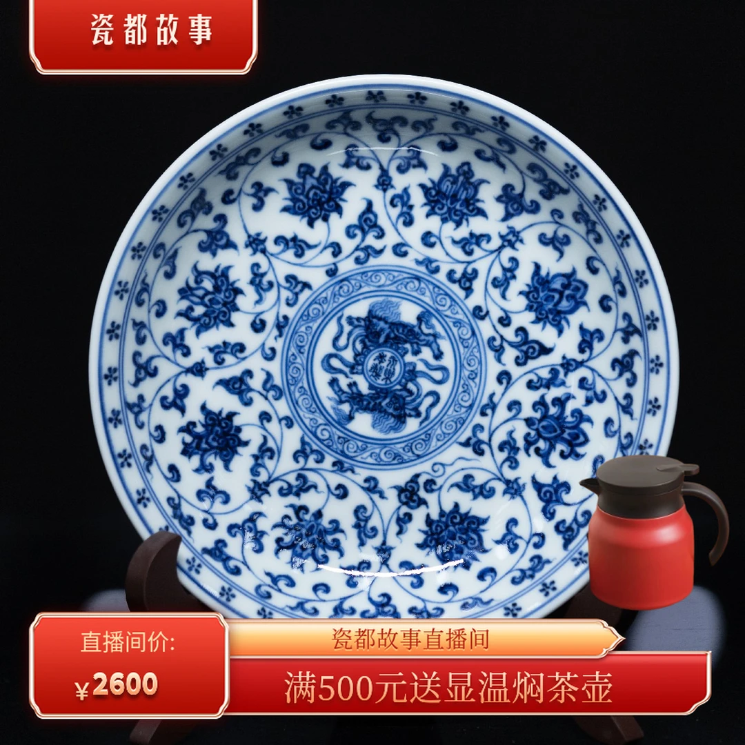 刘建锋窑青花缠枝莲双狮壶承圆形陶瓷手工顺丰包邮LJF016茶盘家用