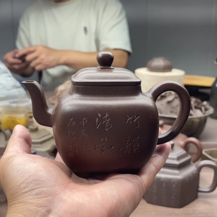 茶壶紫砂鸣远四方，紫泥