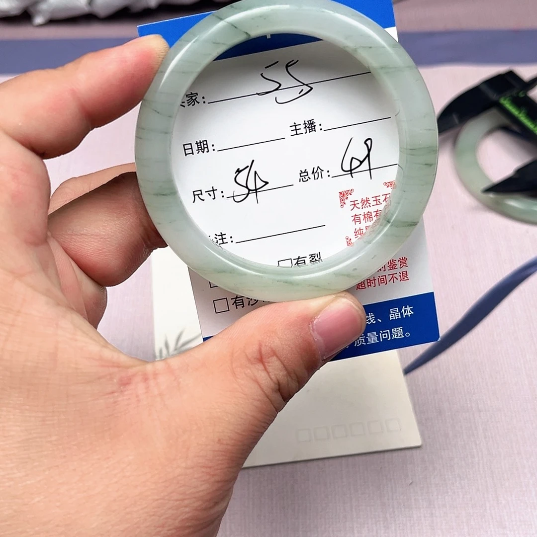 石英质玉合金手镯