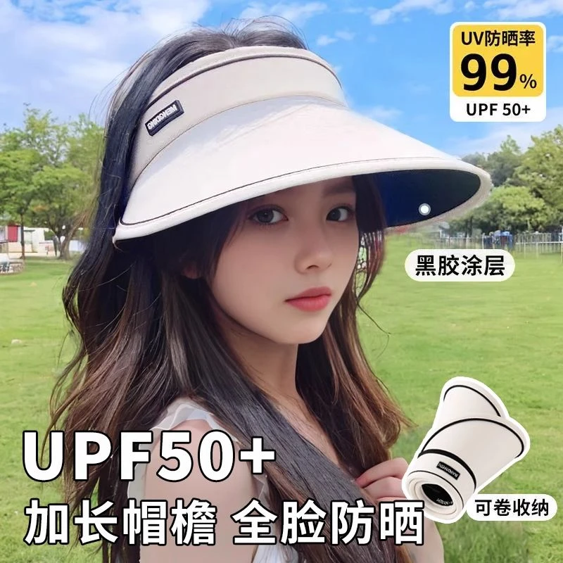 2025新款夏季可折叠空顶防晒帽子女户外防紫外线大帽檐遮阳太阳帽