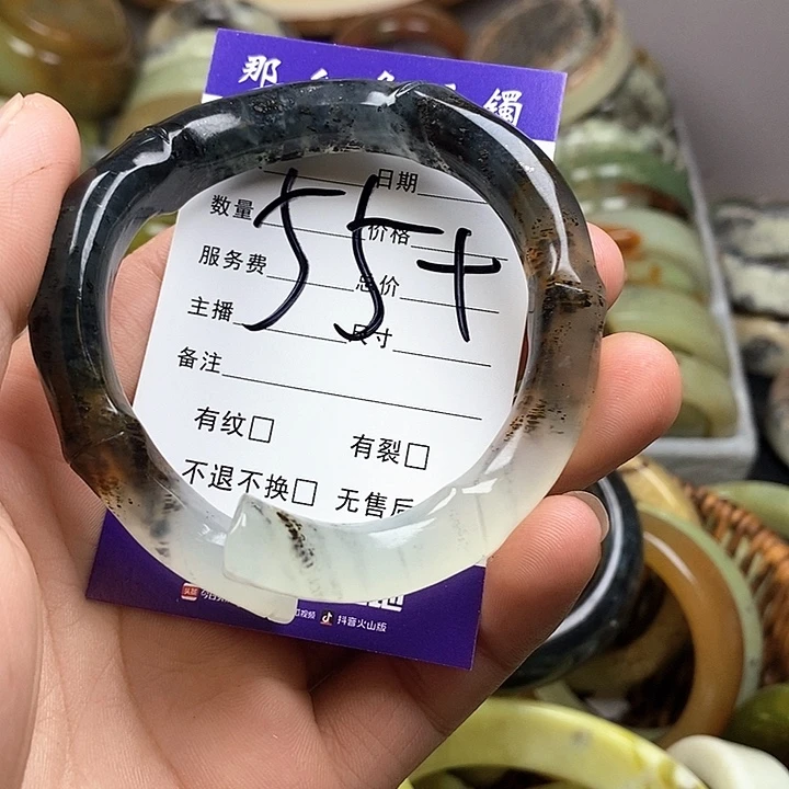 蛇纹石玉未镶嵌手镯茉**井
