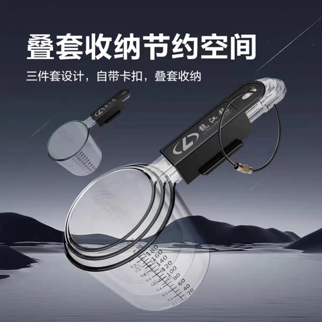 龙江龙，钓鱼量杯