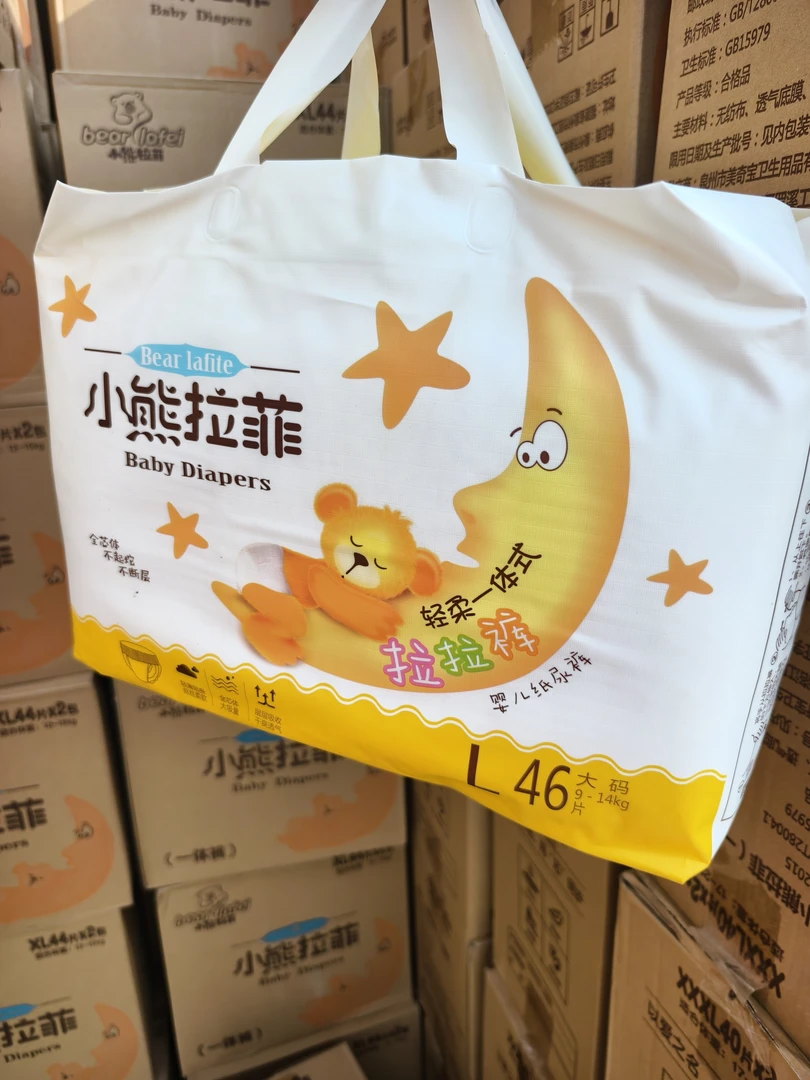 小熊拉菲泡泡腰围一体式拉拉裤柔软透气超薄干爽全包臀尿不湿