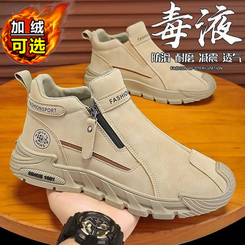 鸿星官网断码男鞋秋冬新款加绒可选皮面防滑运动休闲工作鞋拉链