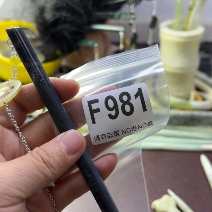 蛇纹石玉发饰合金榴**臭