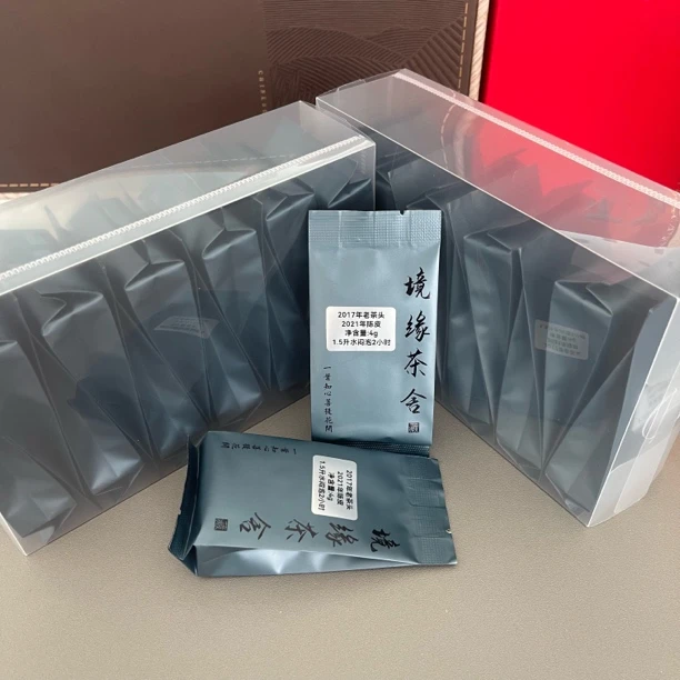 陈皮老茶焖煮买一送一体验包
