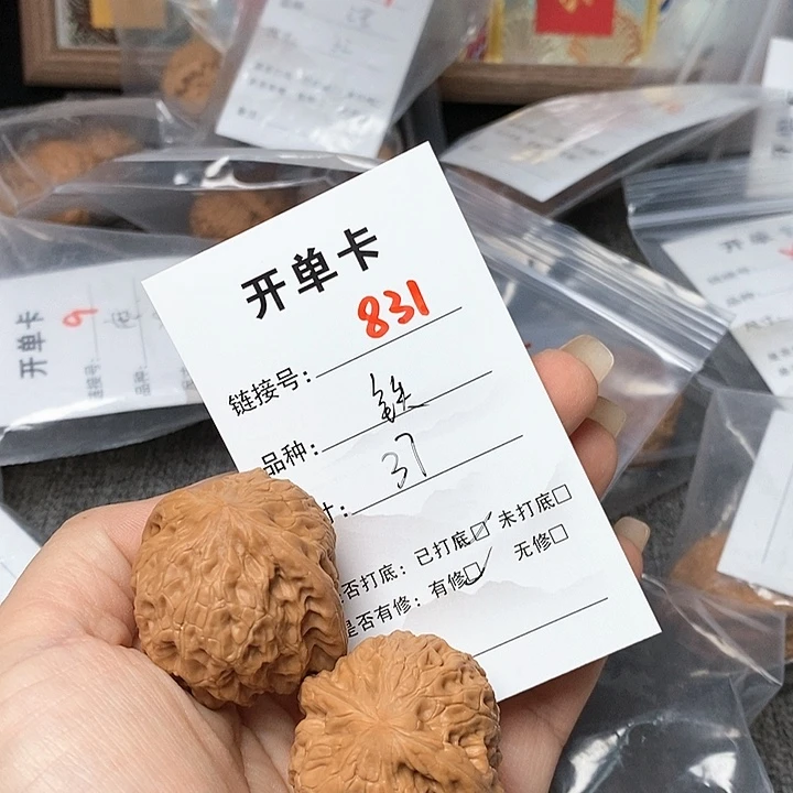 文玩核桃把件831哈哈哈