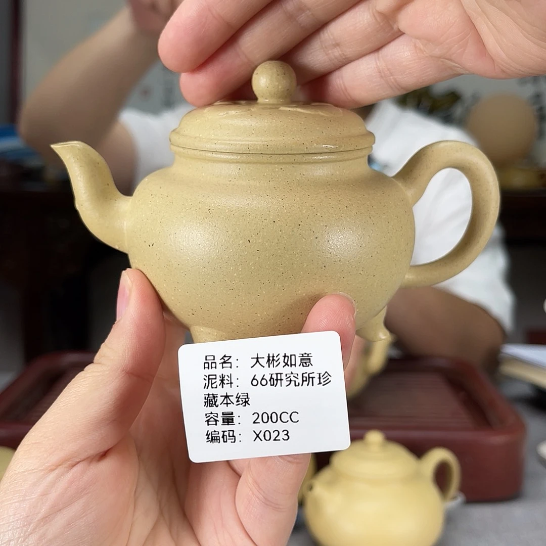 茶壶紫砂方圆紫砂