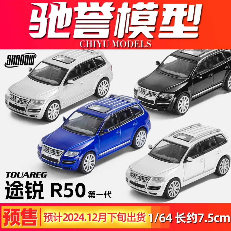 SHADOW/DCT 1:64 大众途锐R50合金汽车模型仿真收藏摆件玩具