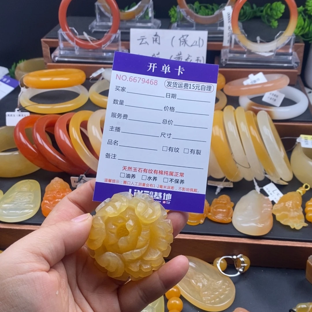 石英质玉（黄龙玉）未镶嵌吊坠(不含链)79468