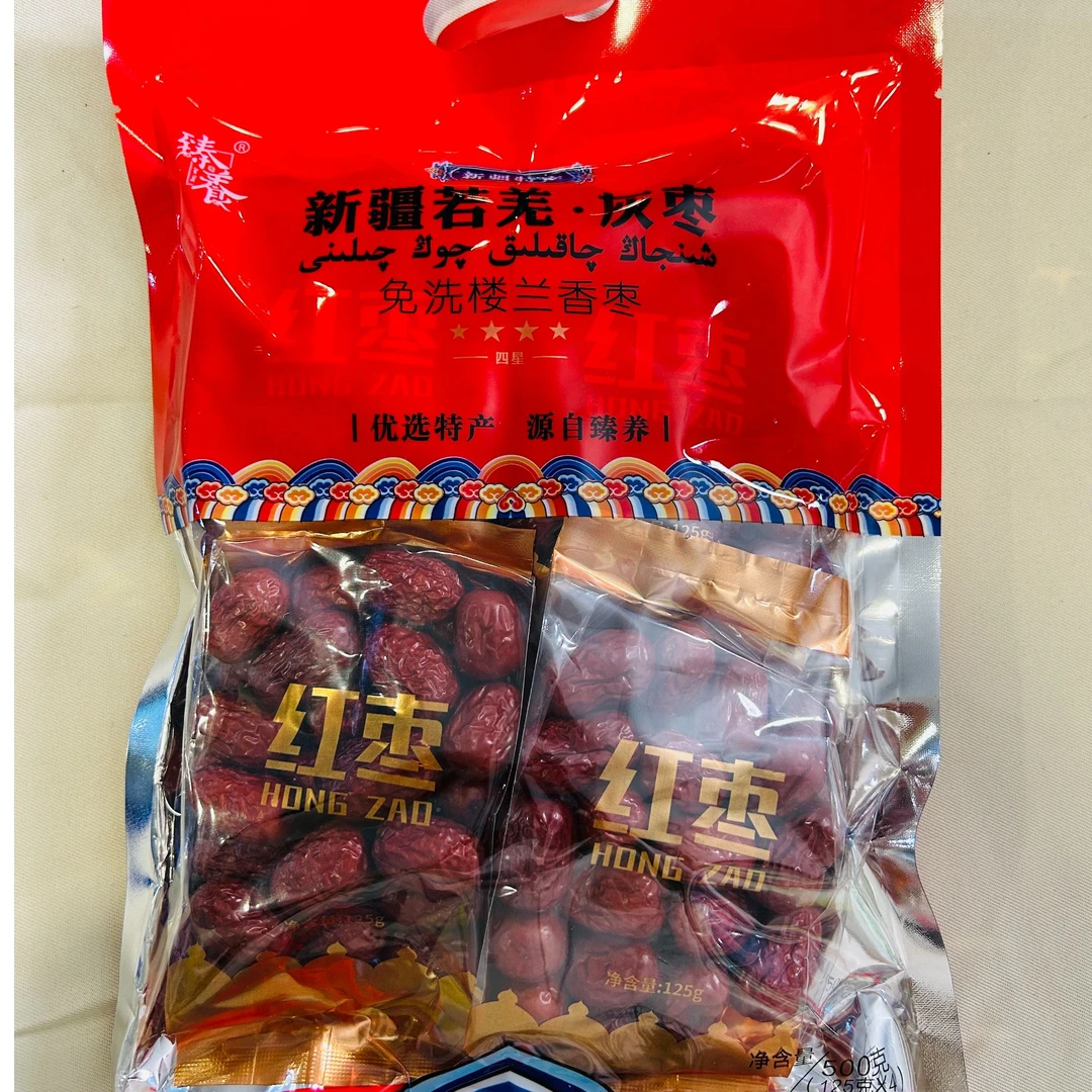 【专属宠粉福利】新疆若羌灰枣 免洗楼兰香枣 500g【独立小包】