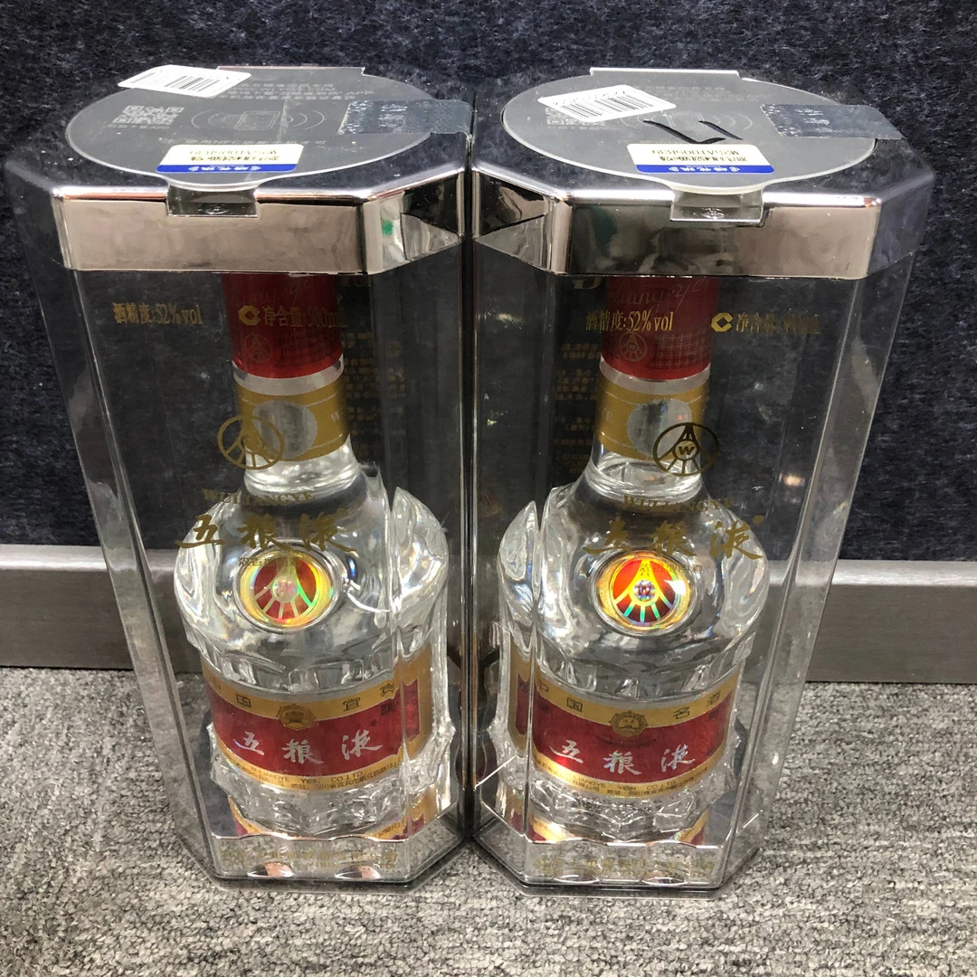 2017年五粮液52度500ml*2瓶1-M25AT005B39-02
