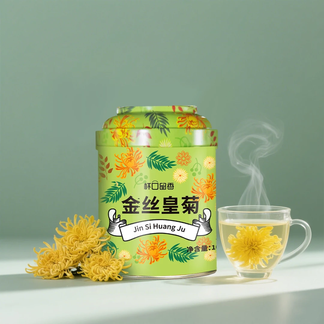 金丝皇菊 新茶 菊花茶 一朵一杯 大花 精品铁罐装