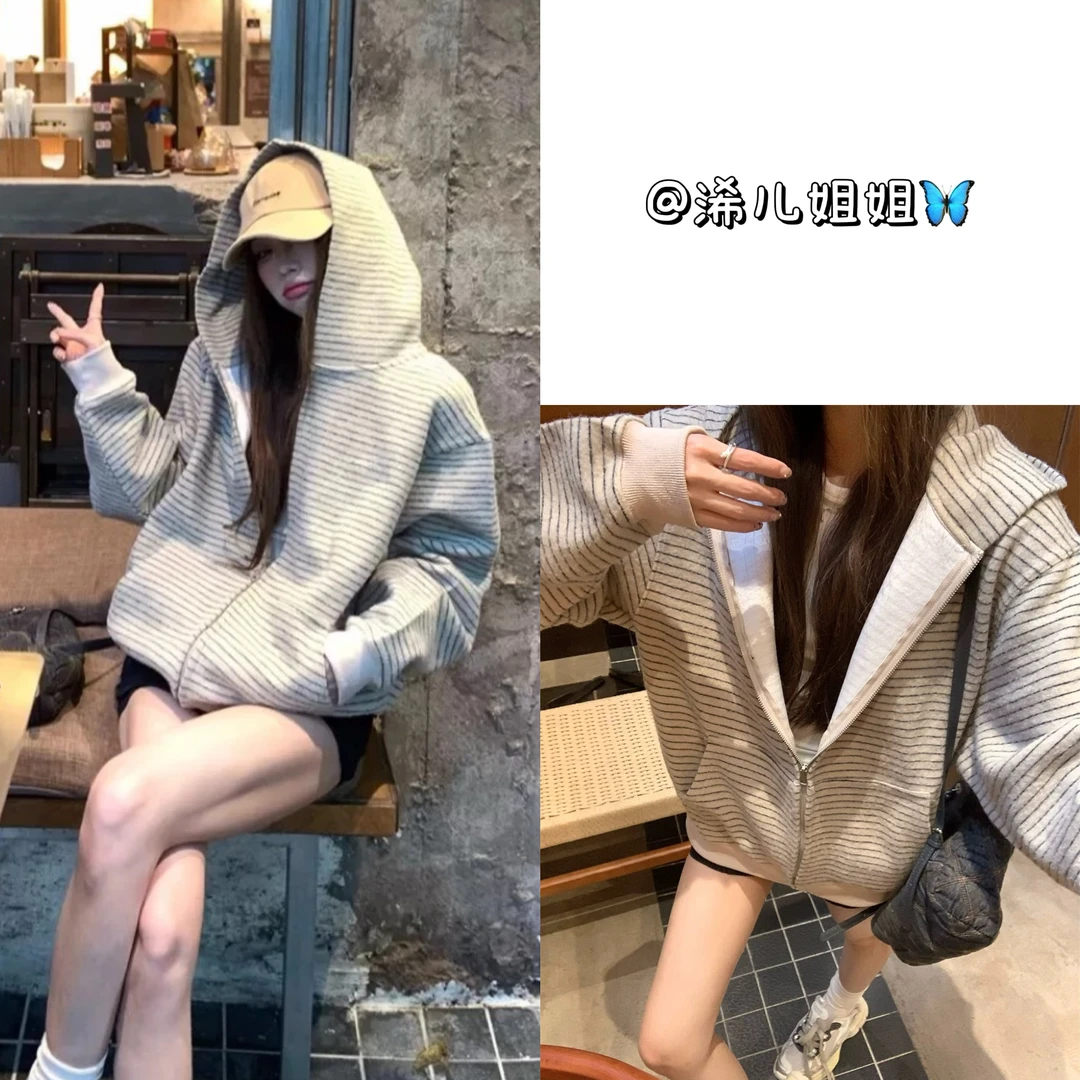 （浠儿姐姐）慵懒风撞色条纹连帽拉链卫衣外套女秋季小众百搭上衣