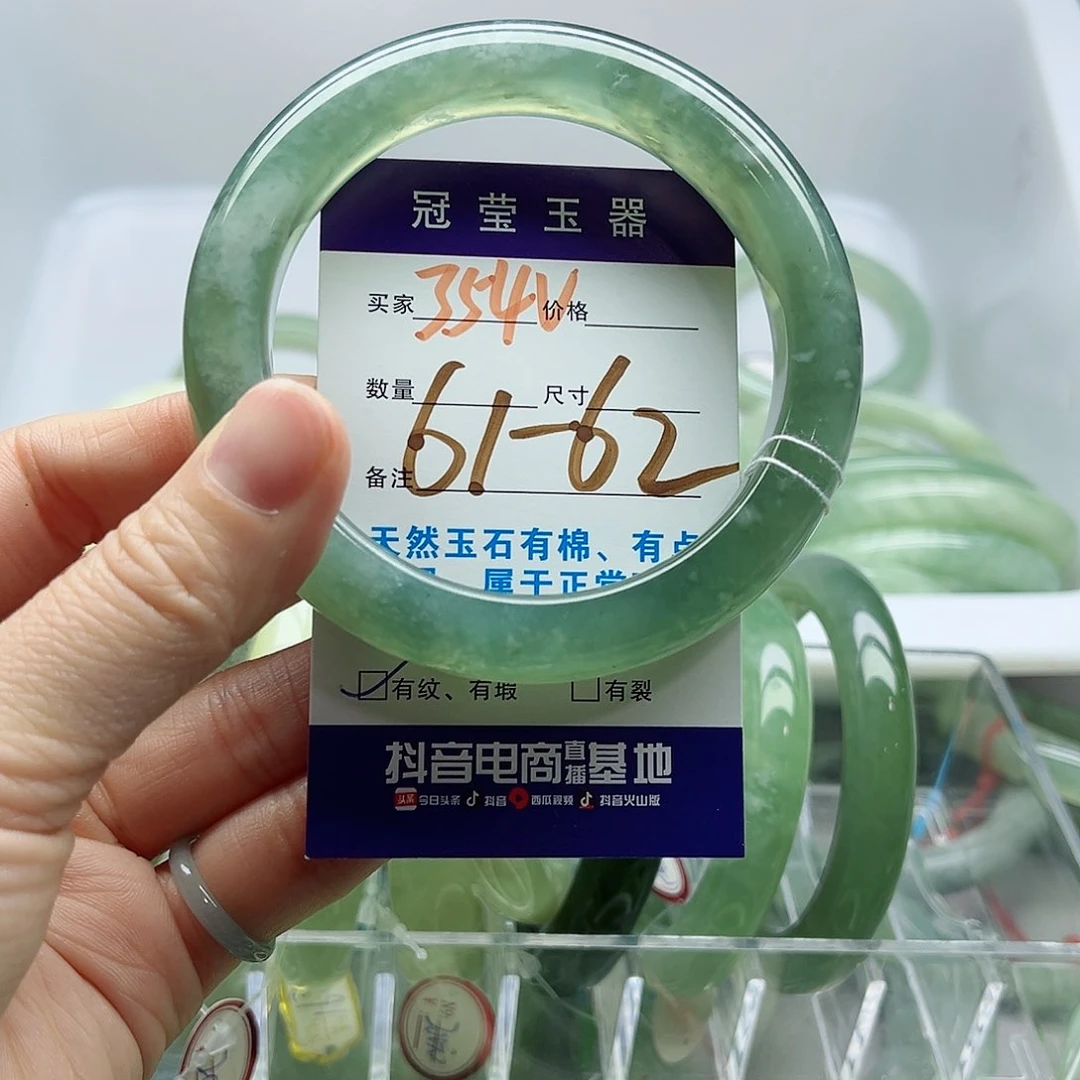 蛇纹石玉未镶嵌手镯焉**福