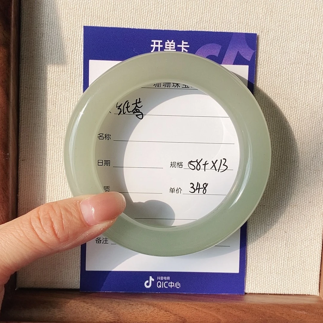 纸***鸢石英质玉（金丝玉）未镶嵌手镯