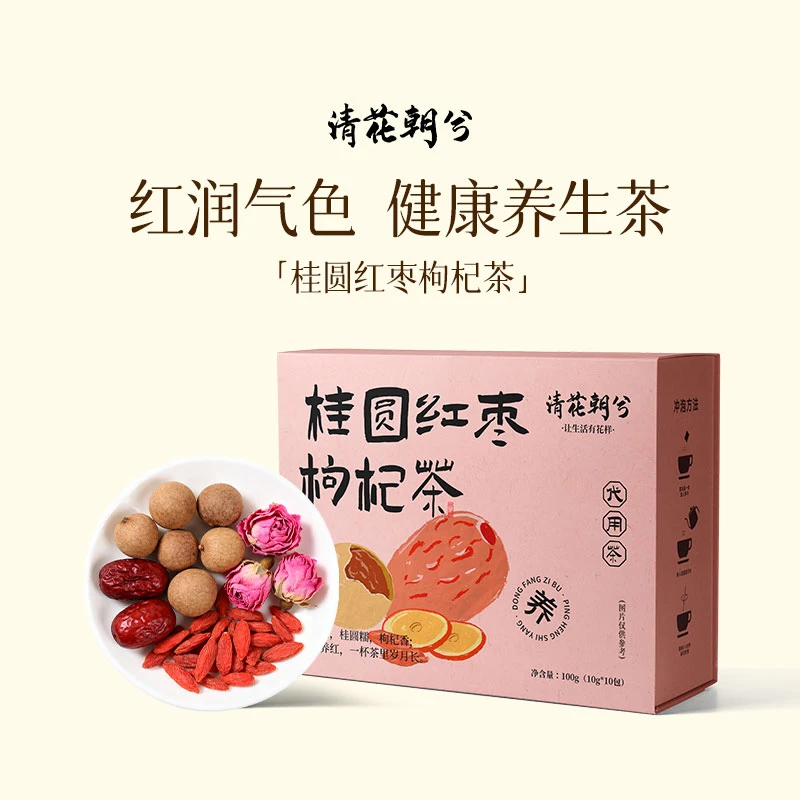 清花朝兮桂圆红枣枸杞茶 女生暖心热饮独立袋装清甜好喝