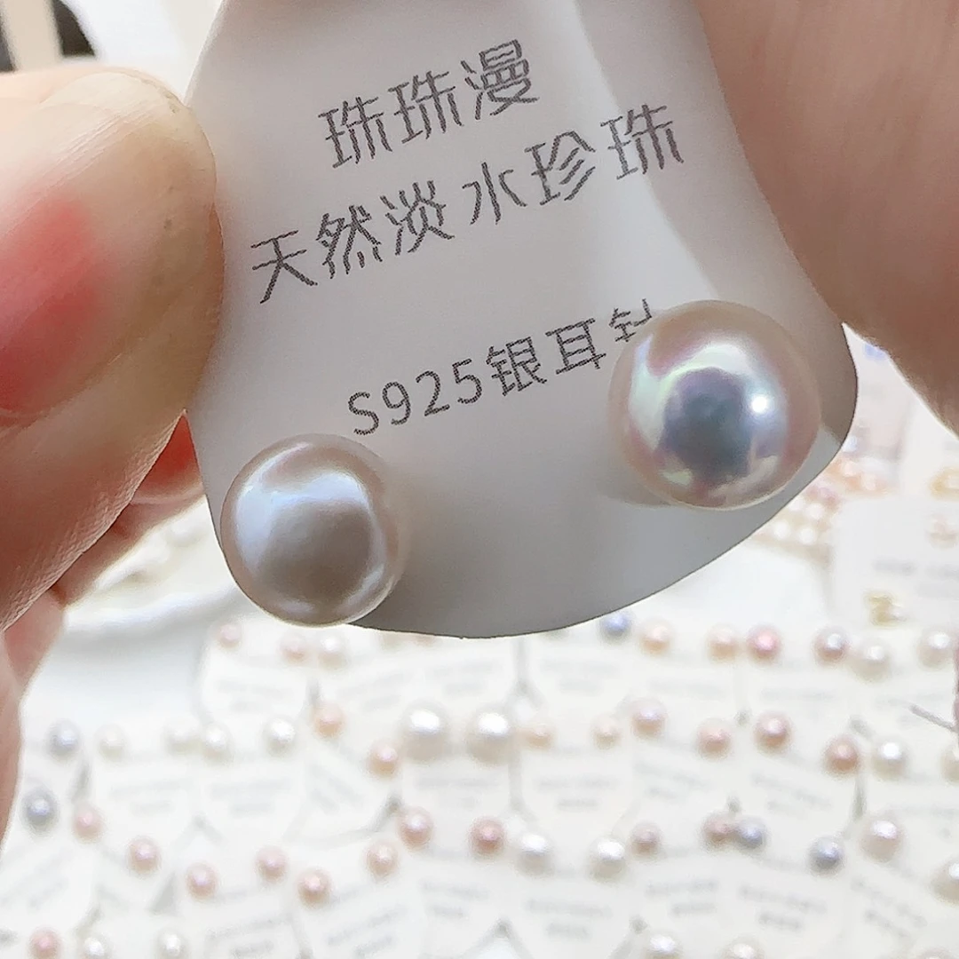 淡水珍珠珠宝奇石银S925镶嵌304微瑕