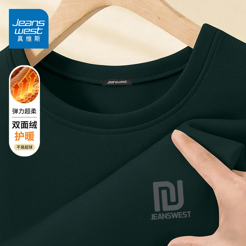 真维斯重磅圆领长袖t恤男秋冬季潮牌简约痞帅宽松加绒打底衫上衣