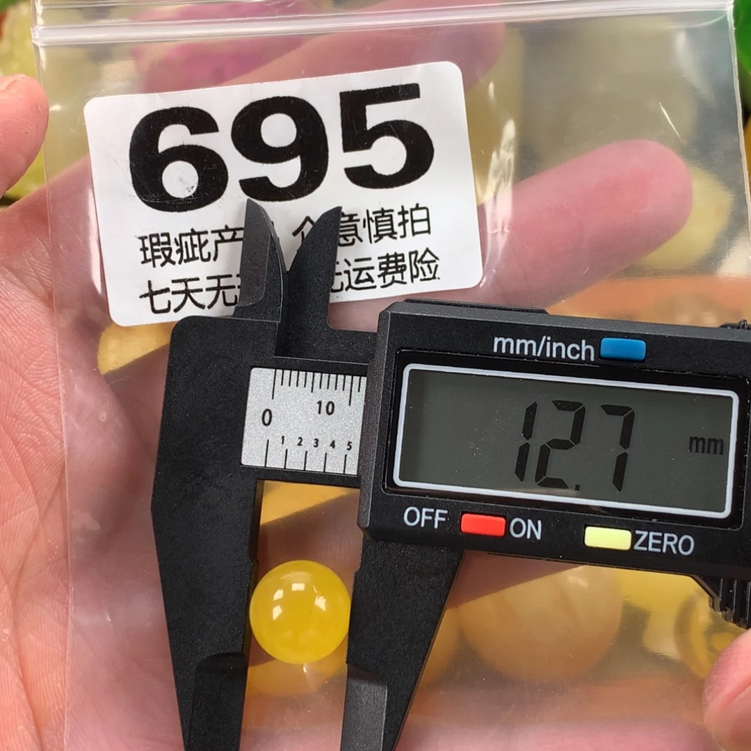 蜜蜡未镶嵌珠宝奇石裸石