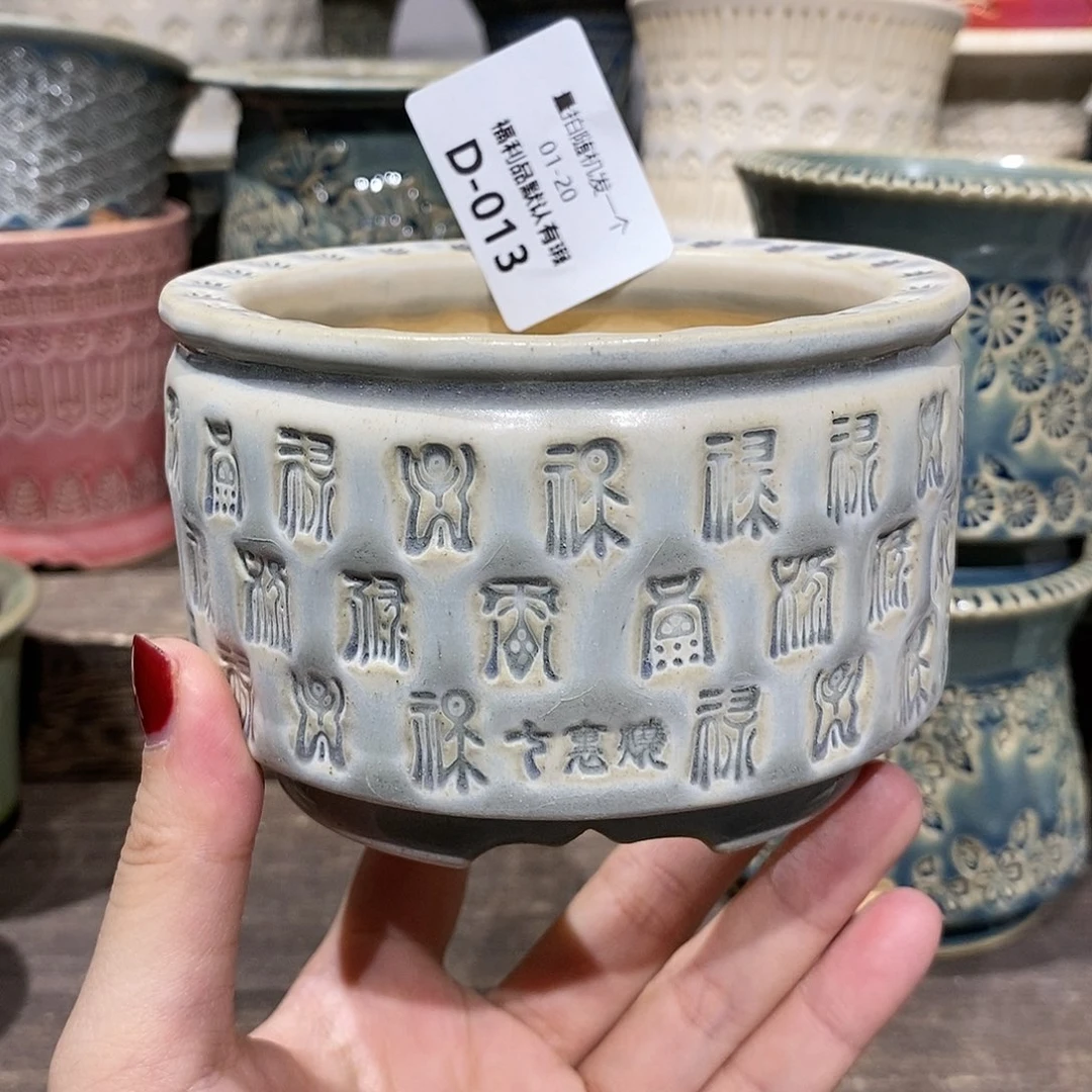 七里烧陶瓷1-20-013口径8