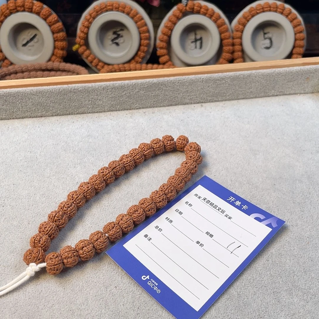 金刚菩提吊坠梅花