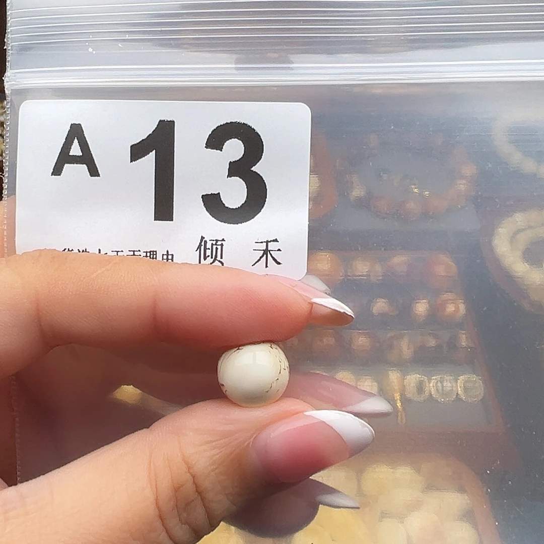 李****琥珀未镶嵌裸石圆珠11