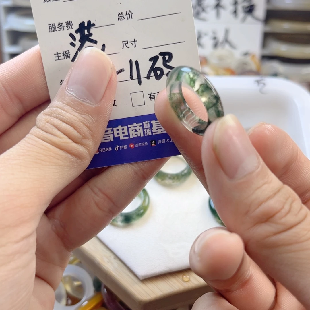 玛瑙/玉髓未镶嵌戒指158